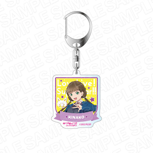 『ラブライブ!スーパースター!!』アクリルキーホルダー 桜小路きな子 冬制服 vol.2